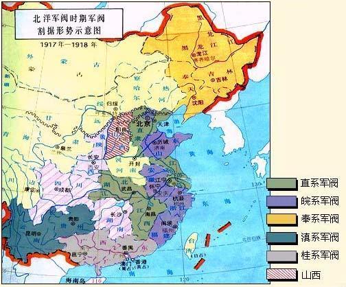 军阀迭起,先后出现过的大小军阀足有数十个,按照派系可分为北洋军阀