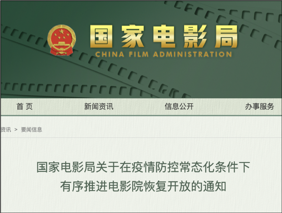 新疆新增1例新冠确诊病例，浙江出现新疆输入无症状感染者