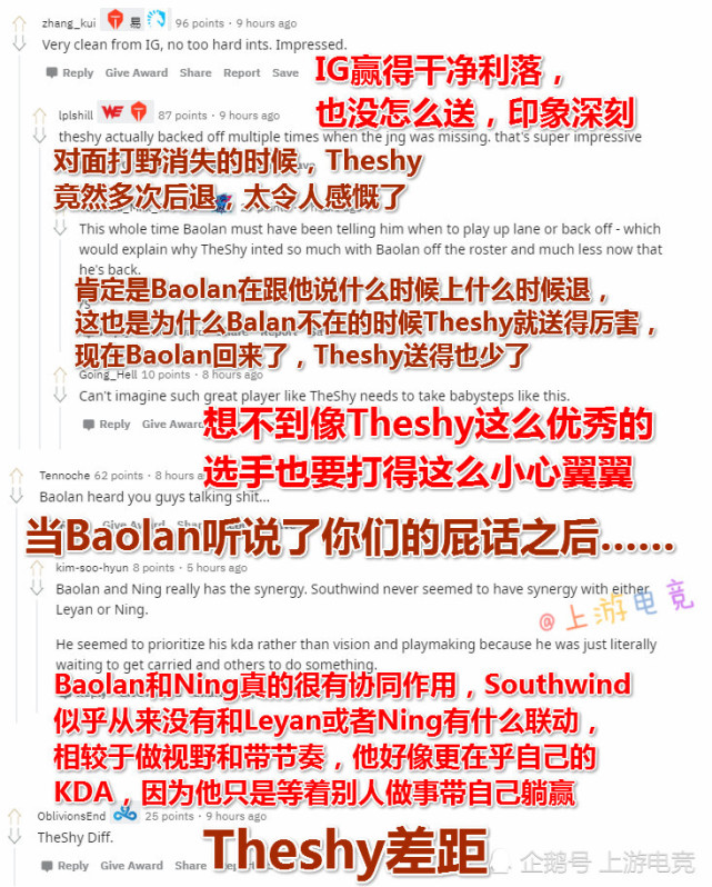 IG打败LNG三连胜，外网热议，打个LNG都要叫？