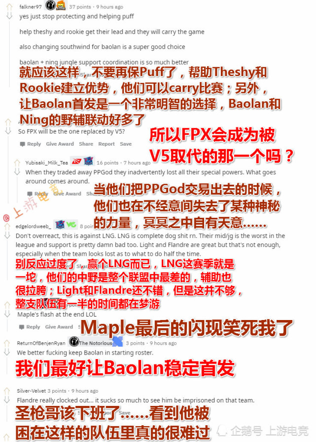 IG打败LNG三连胜，外网热议，打个LNG都要叫？