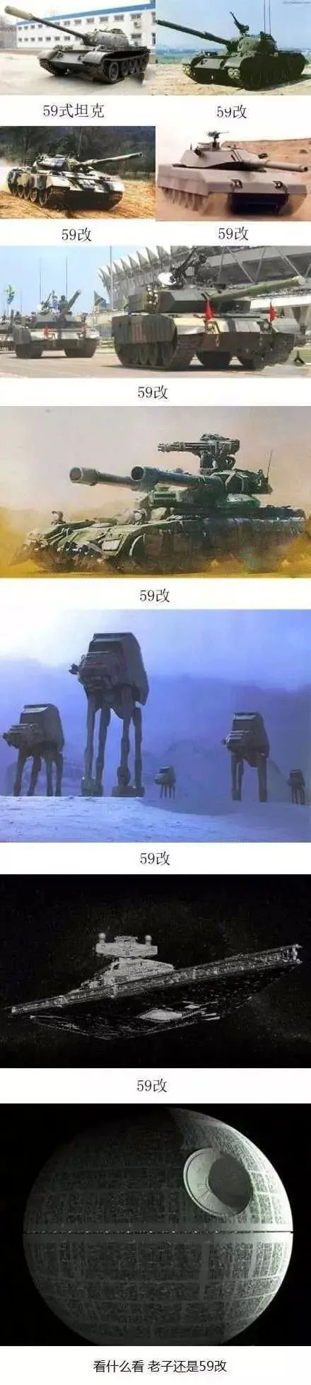 59歼星舰 在上个世纪50年代中期,中国从苏联引进了t-54坦克的生产