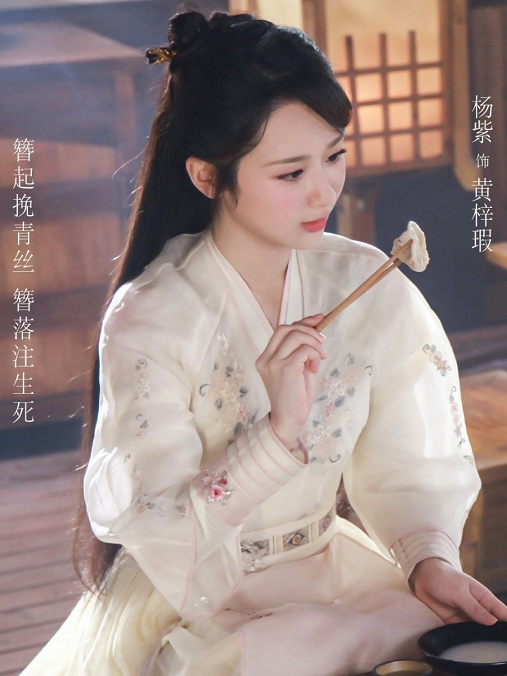 历时7个月《青簪行》终于杀青!杨紫吴亦凡海报流出,成