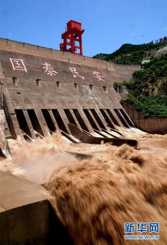 看天下:三门峡水库降至汛限水位以下