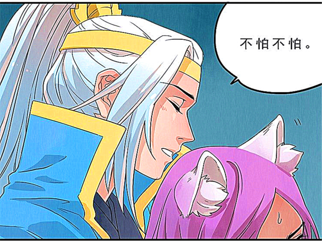 漫画:害怕打雷的李白堕入韩信的怀里,韩信瞬间有了保护欲!
