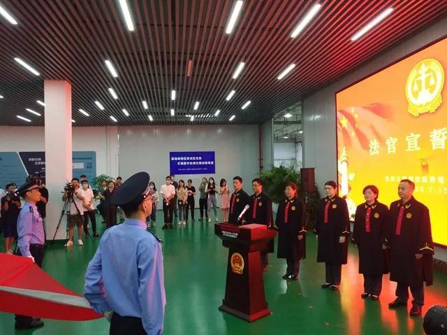 杭州互联网法院跨境贸易法庭挂牌成立