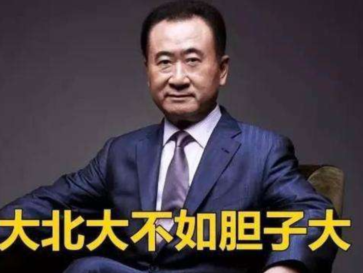 思维艺术：一套房子如何变成三套房子？千万富翁有一套