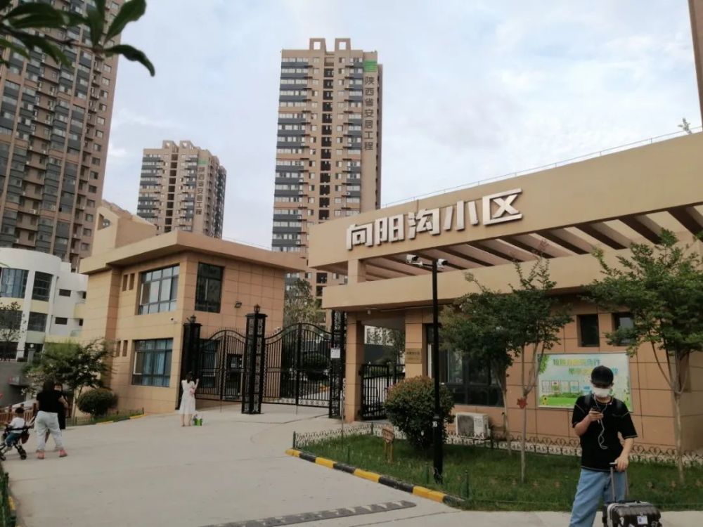 西安大学生公租房地图，东南西北都有，附详细申请方式