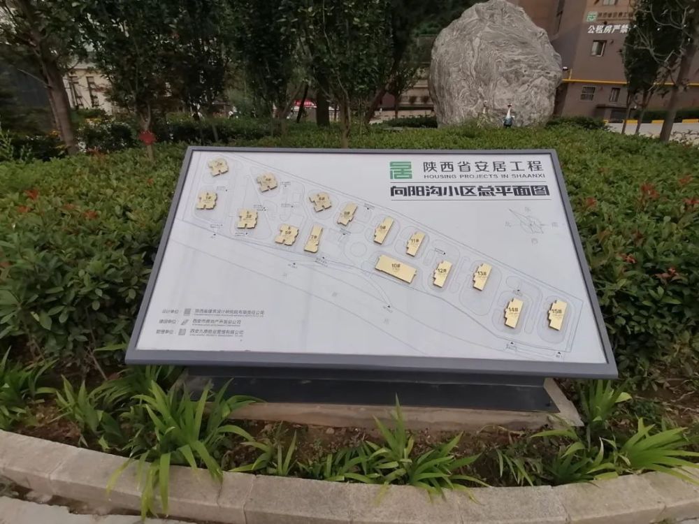 西安大学生公租房地图，东南西北都有，附详细申请方式