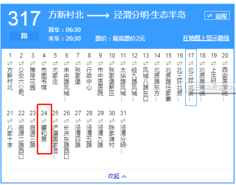 西安大学生公租房地图，东南西北都有，附详细申请方式