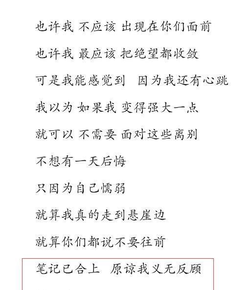 盗墓笔记重启吴邪角色曲像遗书南派三叔填词网友组队大哭