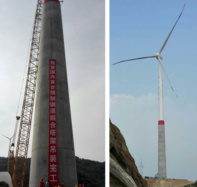 是继2013年攻克国外混塔技术垄断完成国内首台现浇式风电混凝土塔架后