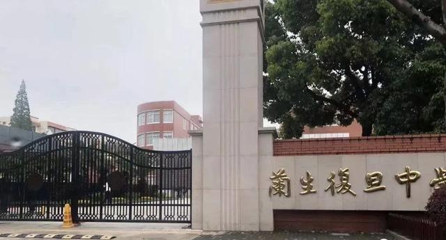 杨浦区:兰生复旦中学2019年四校八大合计预录人数达到65人,其中四校预