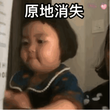 罗熙表情包 和好券