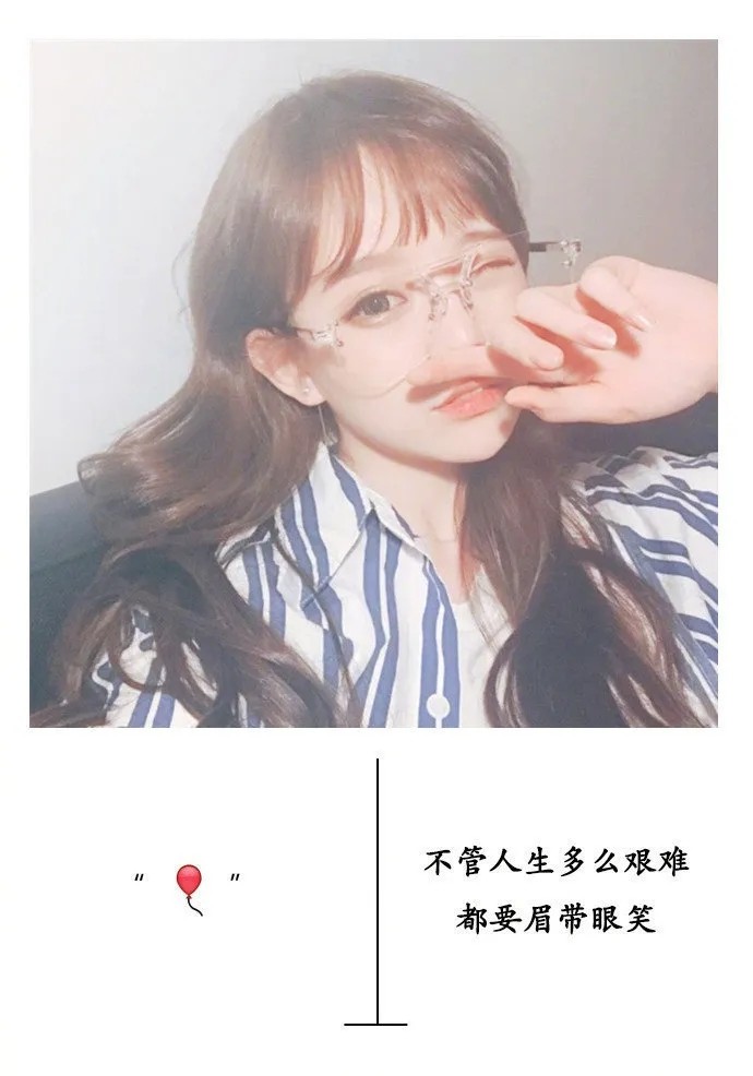 美女图片适合发朋友圈