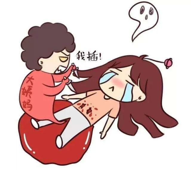 请转告你女友,痛经可以吃止痛药,布洛芬不是鸦片!