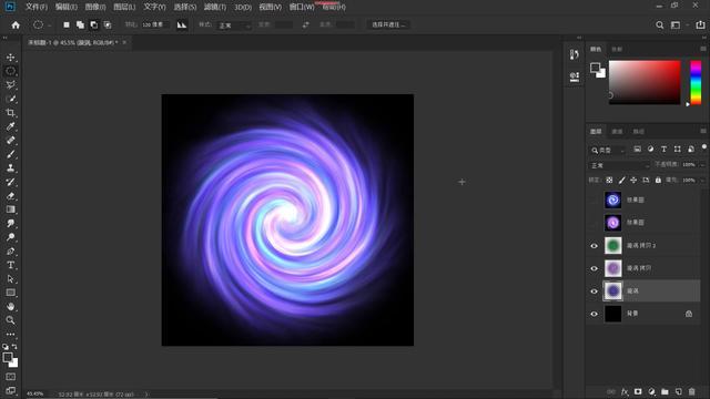ps教程:制作炫丽的漩涡效果,这么漂亮,你确定不动手试