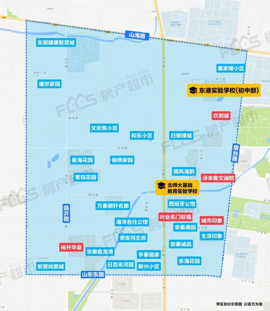 一目了然2020日照城区学区划分图片版奉上