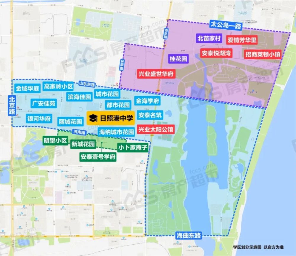 2020日照城区学区划分图片版奉上!