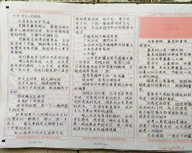 高考满分作文的字体有多好看?阅卷老师看了不忍心扣分