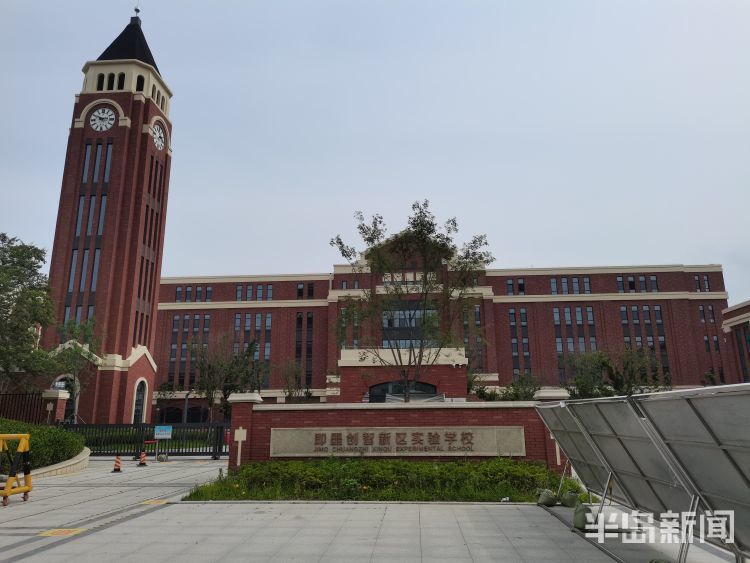 昌乐二中即墨分校运营不到一年师资要全撤走?即墨区教