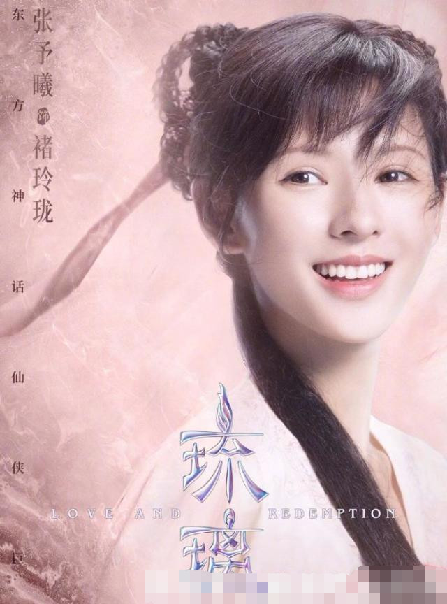 张予曦和罗云熙,让所有言情小说男女主脸从此不再靠