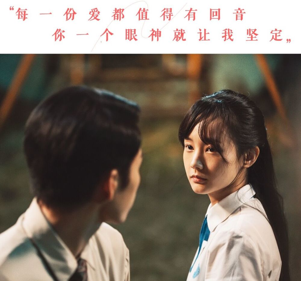 李鸿其,李一桐的电影《我在时间尽头等你》定档,七夕情人节上映