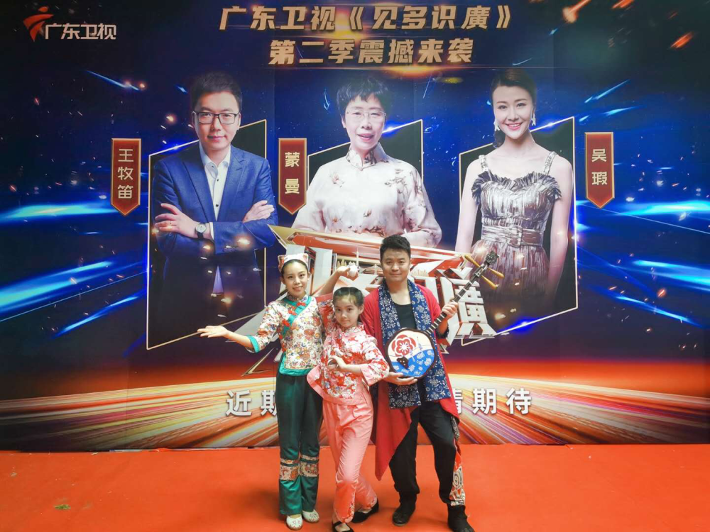 7.19广东卫视《见多识广》第二季,不见不散
