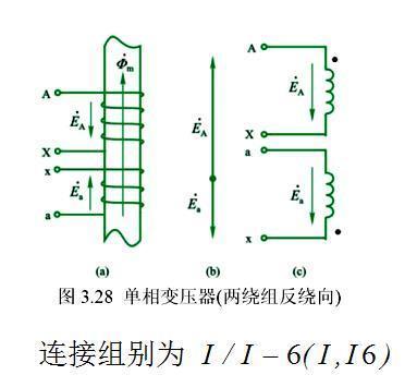 yd联结的三相变压器,共有yd1,yd5,yd9,yd7,yd11,yd3六种联结组别,标号