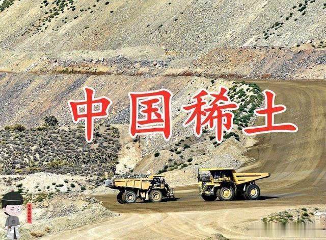 2020年中国稀土矿限量开采14万吨上半年已出口211154吨