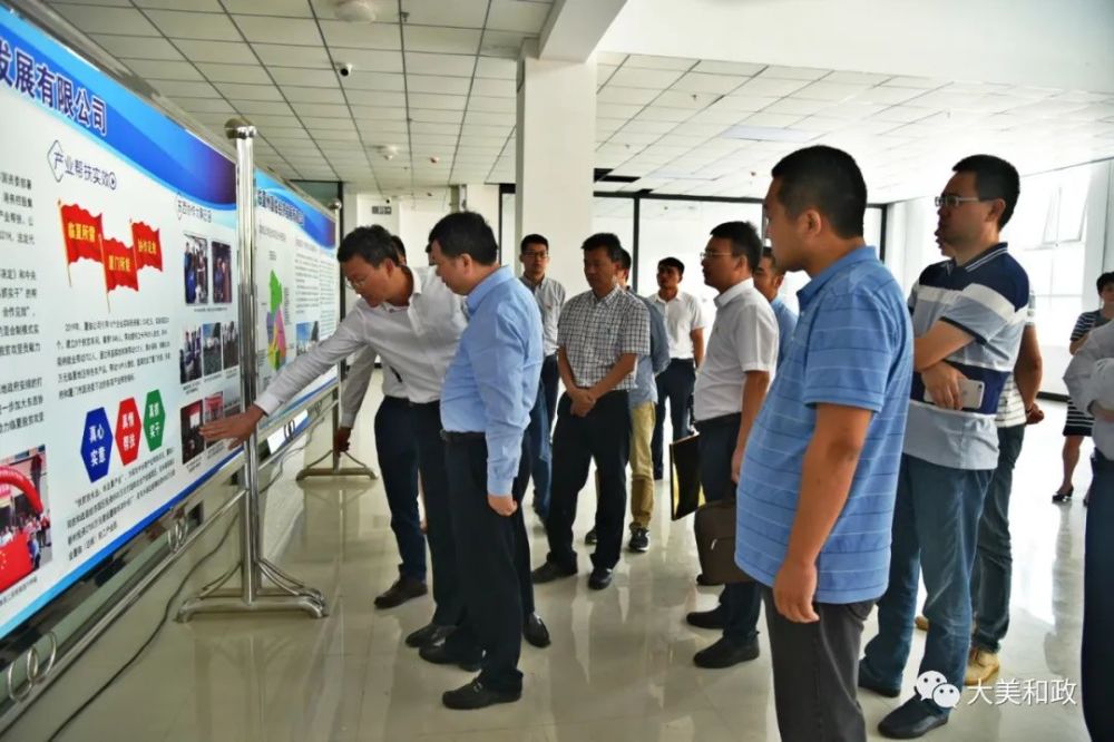 7月16日,由厦门市商务局局长黄河明带领东西部商务扶贫协作考察团来