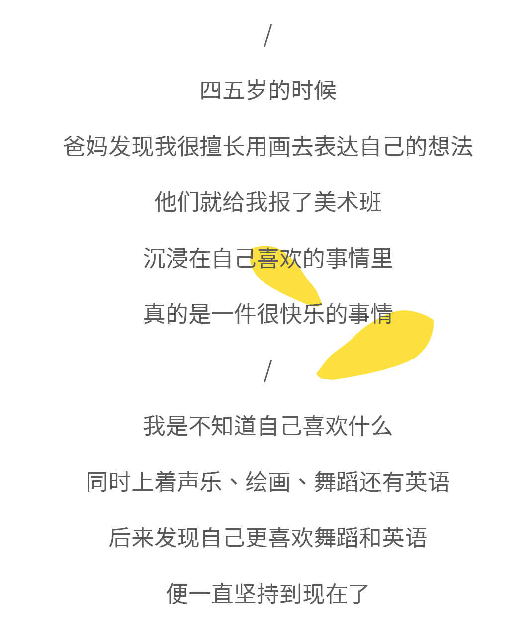 人际关系简谱_人际关系图片(2)