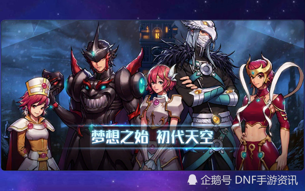 城镇移动速度的加成也是让穿着天空套能够快速地在城镇中来回穿梭