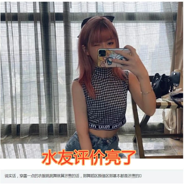 解说周淑怡直播"涉h"?家长发邮件警告,水友评论亮了!