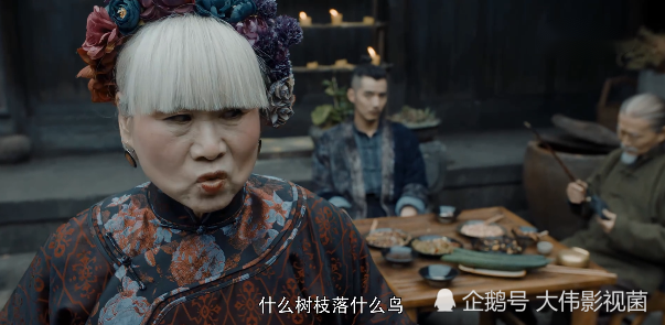老神婆还曾奉劝老河神;神神叨叨地吐露出莫名其妙的话: