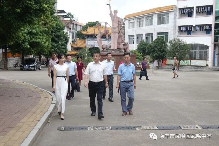 武鸣中学招生宣传