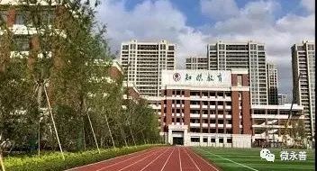 集团是2016年以乐清市乐成寄宿中学为基础,整合乐清市知临寄宿学校