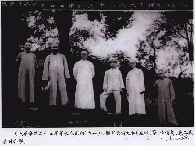 到了1934年底,红军长征逼近贵州,王家烈召开军事会议,分工侯之担负责