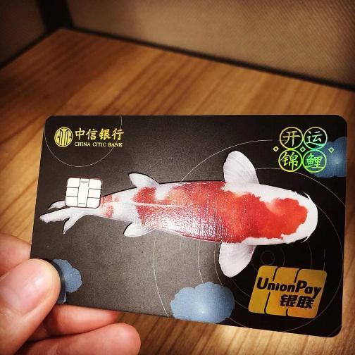 中信银行信用卡