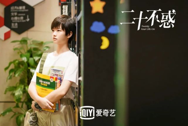 《二十不惑》罗艳(李庚希 饰)