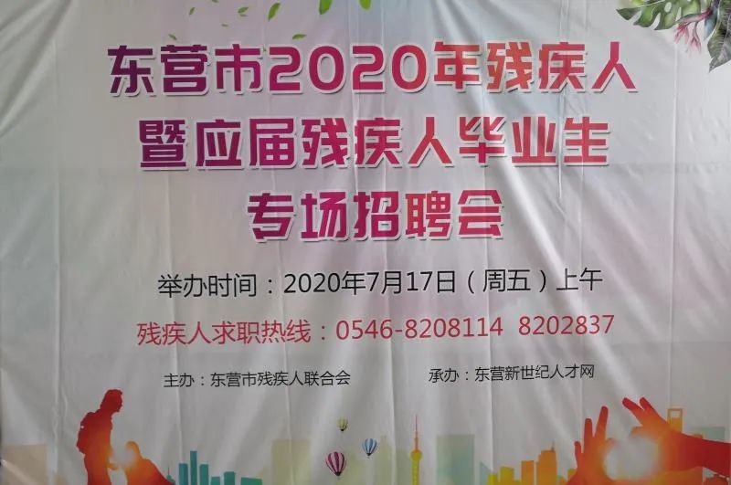 残联招聘_招聘信息 川渝残疾人招聘信息共享 众多岗位 职 等你来