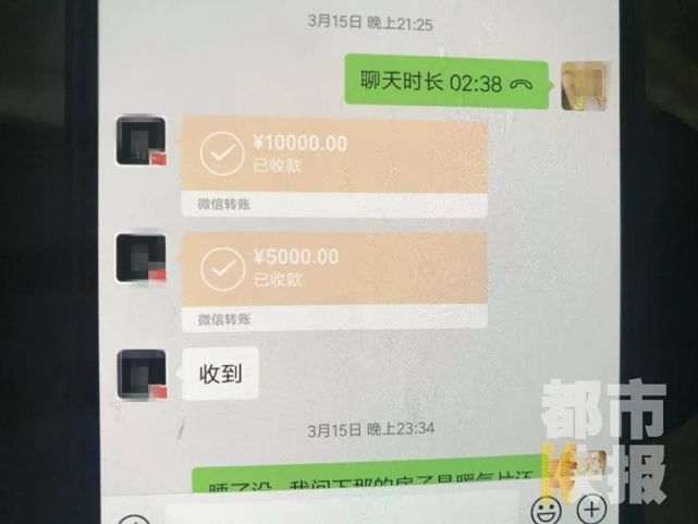 微信1万图片真实,微信零钱2万以上图片 听刘某说房子过不了多久就能办下来, 李女士才把1万5千元通过微信转账