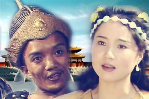 惧留孙徒弟土行孙又矮又丑为何能娶到如花似玉的邓婵玉太反转