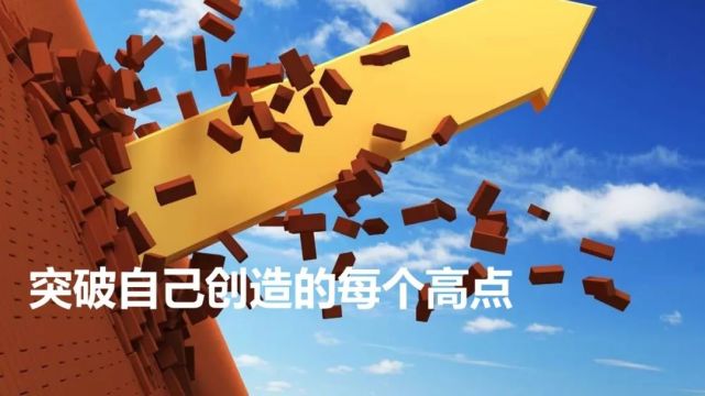 价值投资的精髓:深挖能够不断创造新高的股票!