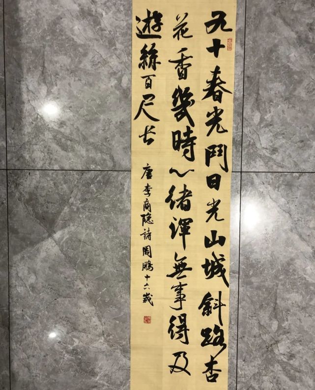 漂亮!这些中学生的汉字书法值得点赞