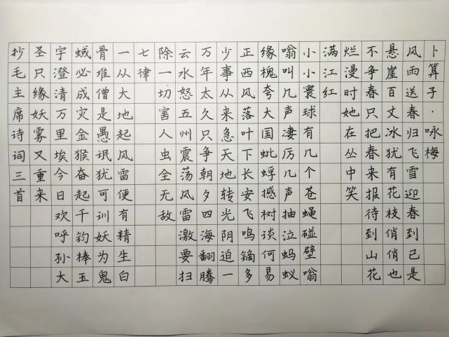 漂亮!这些中学生的汉字书法值得点赞