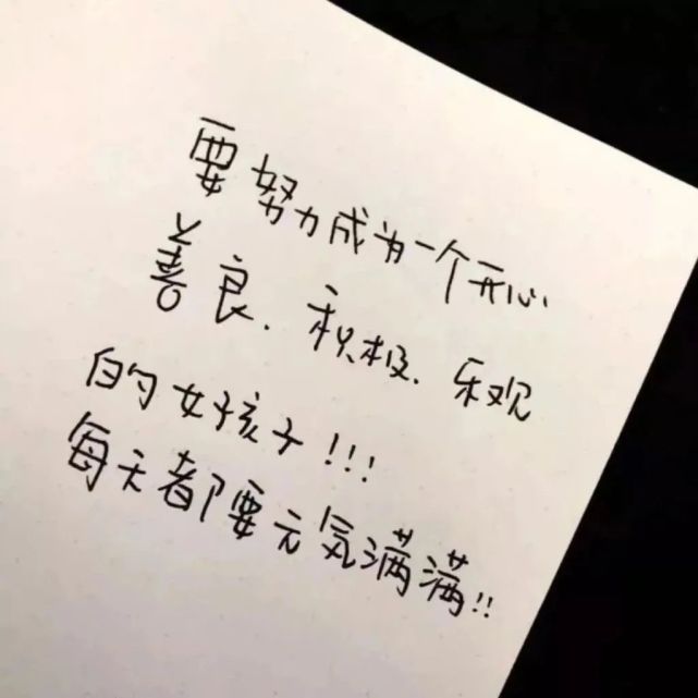 【背景图】文字ins风