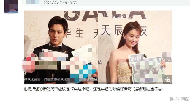 乔欣韩东君像豪门逐梦演艺圈!青梅竹马似小说,重逢时内心戏绝了