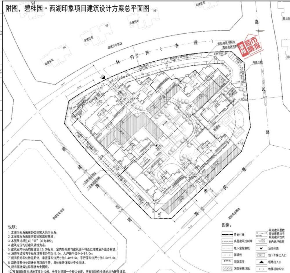 附:碧桂园西湖印象总平图(公示)及相关经济指标