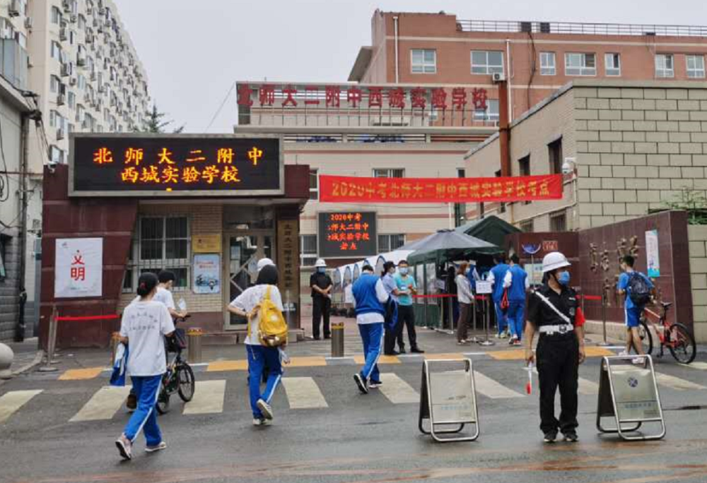 北师大二附中西城实验学校门口考生有序进入学校.