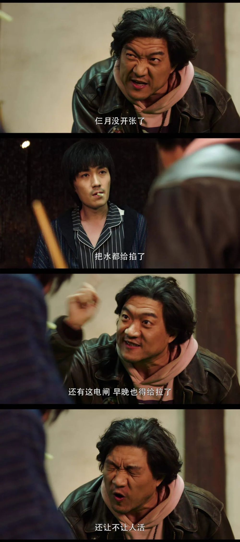 《重启之极海听雷》开播,吴邪张起灵王胖子"铁三角"十年重聚!